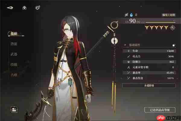 破局无垠深渊!黑色信标新版本叠境满星神级阵容全解