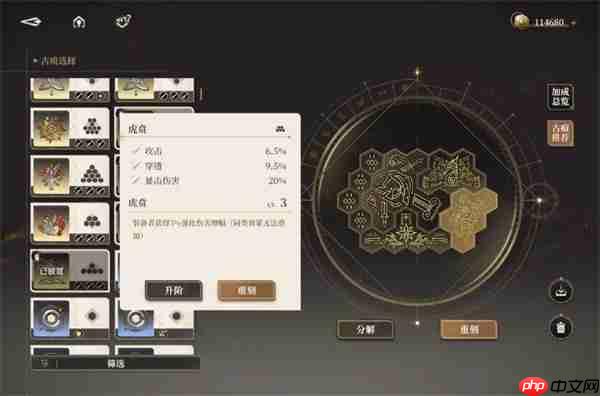 破局无垠深渊!黑色信标新版本叠境满星神级阵容全解