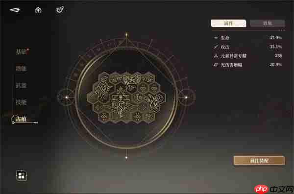 破局无垠深渊!黑色信标新版本叠境满星神级阵容全解