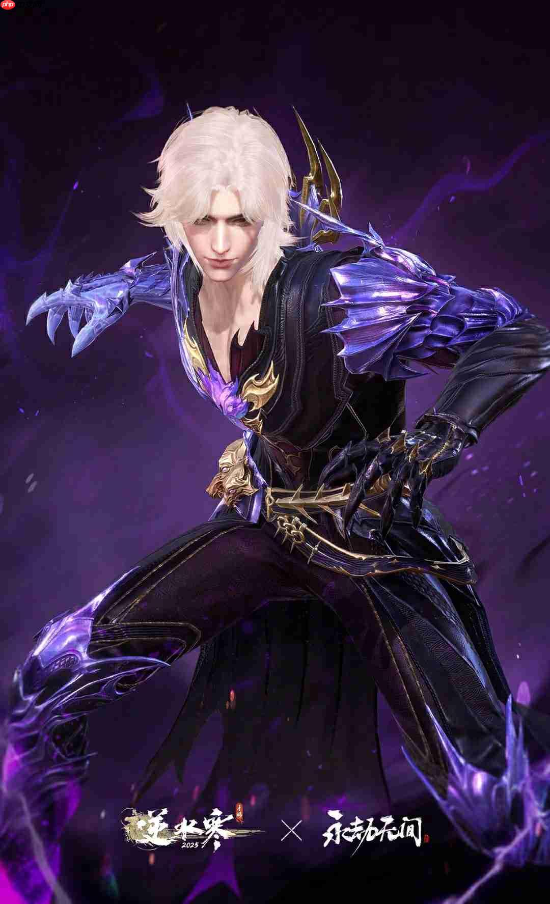 逆水寒手游冥渊时装全解析:暗黑系霸主的极致美学