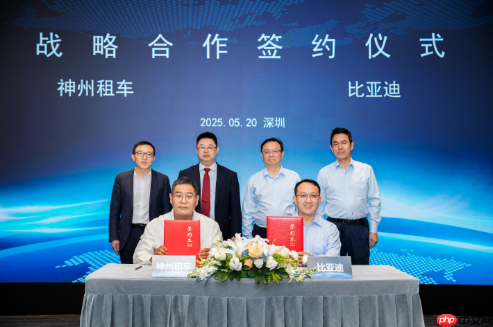 神州租车与比亚迪战略签约,共同开启“绿色智行”时代