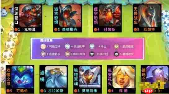 金铲铲之战S14赛季顶级大嘴阵容攻略:四斗士双迅捷致命运营