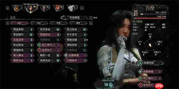 元素交响曲炸裂全场!光与影33号远征队魔导师吕涅终极流派指南