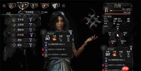 元素交响曲炸裂全场!光与影33号远征队魔导师吕涅终极流派指南