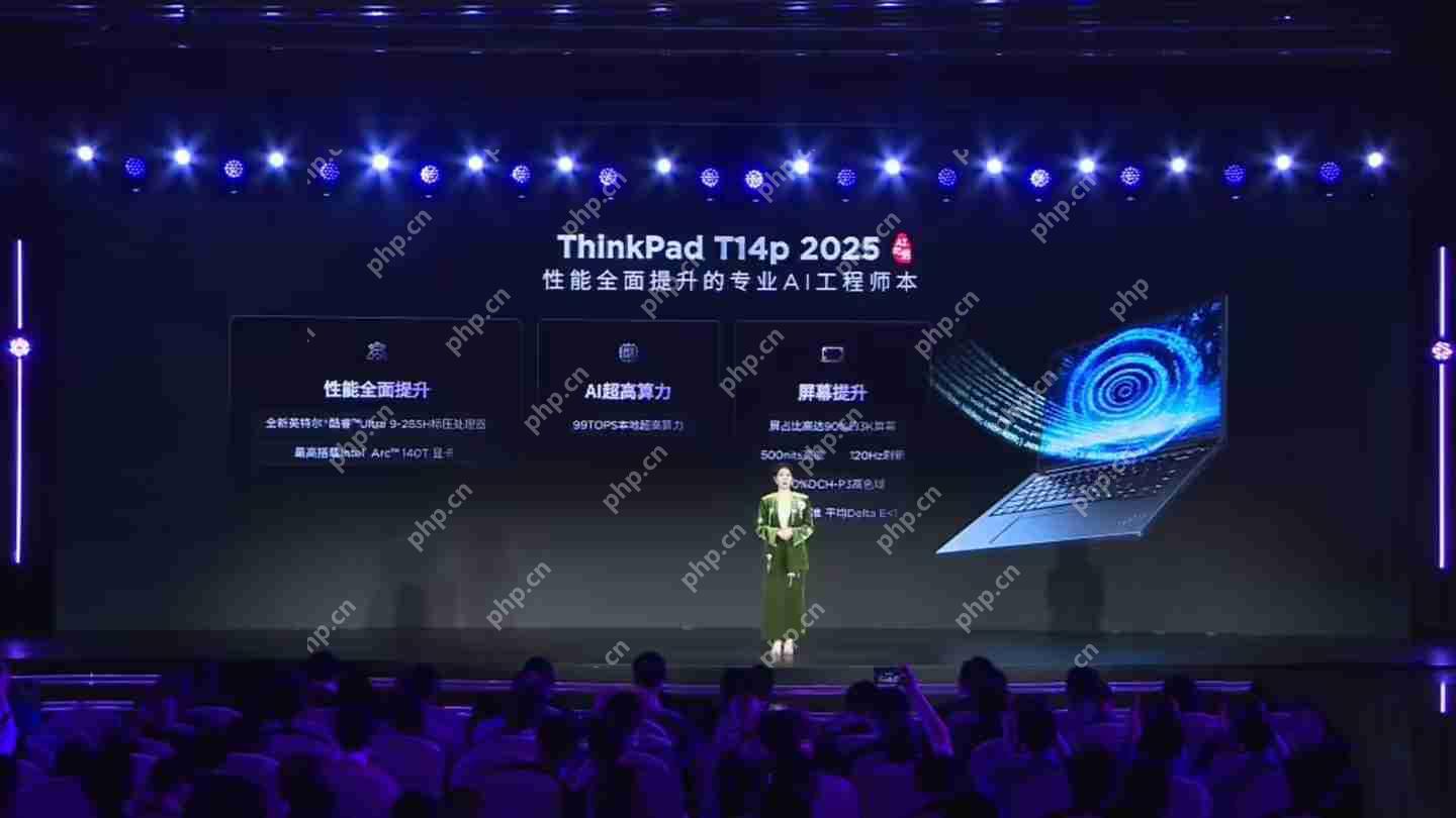联想推出2025年ThinkPad T14p新品:Ultra 5/9处理器