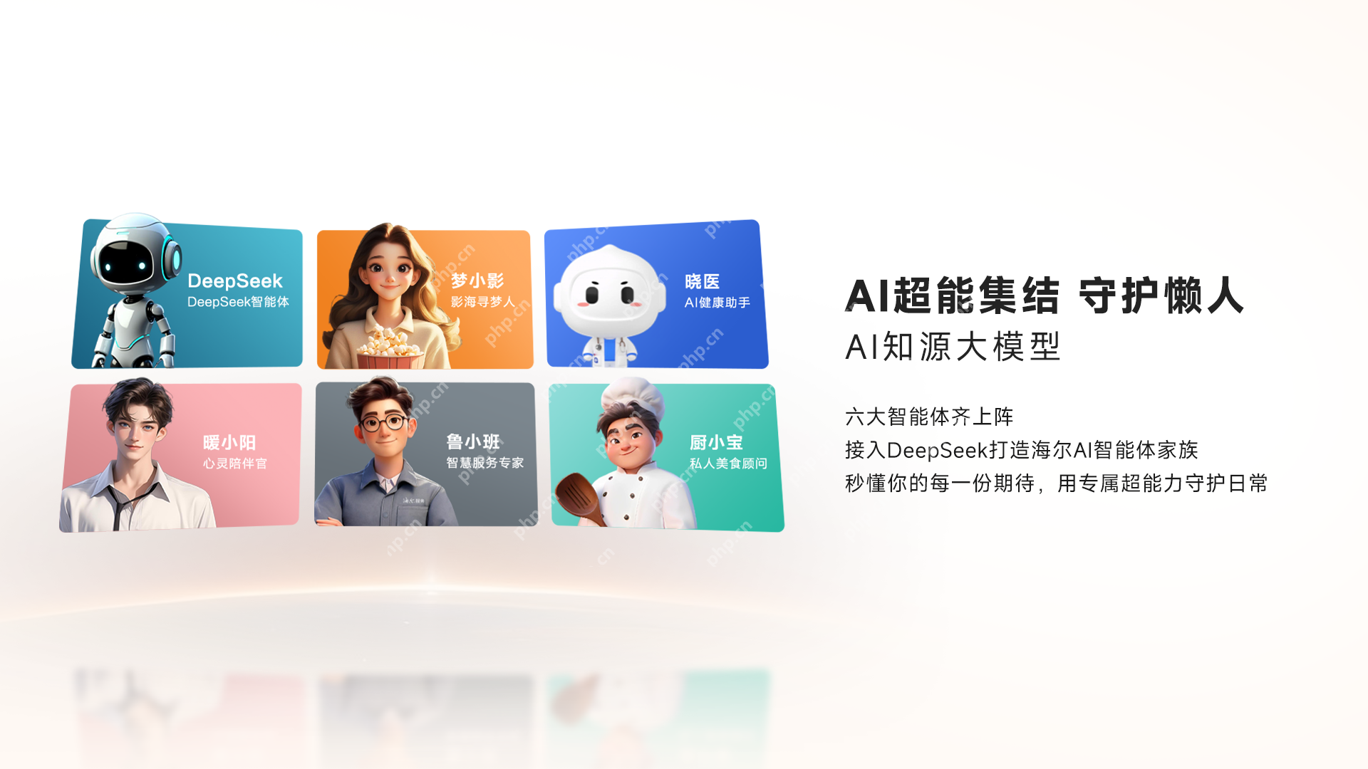 电视也能点外卖!Leader懒人电视F6C Pro:越懒越有创造力