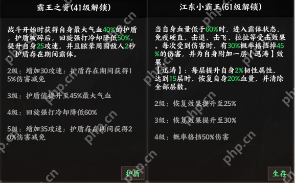 征服与荣耀孙策技能全解析：江东小霸王实战攻略