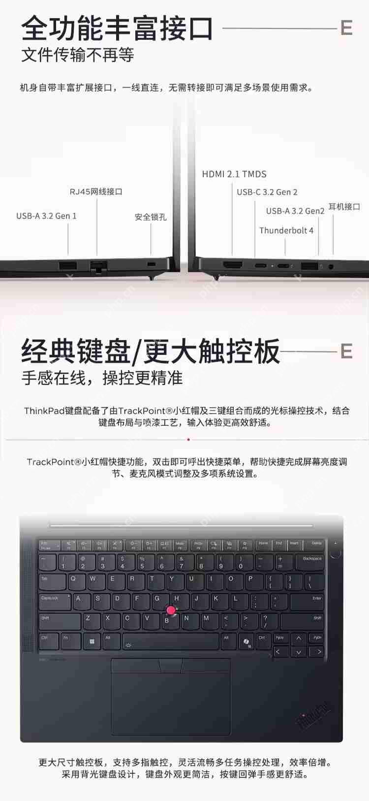 2.8K屏幕好评!ThinkPad E14 2025超能版笔记本上市