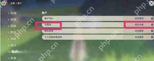 2025原神挪德卡莱最新兑换码汇总 一键领取免费原石福利