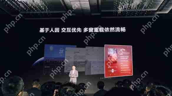 华为鸿蒙电脑操作系统界面首次亮相!鸿蒙时代来了!