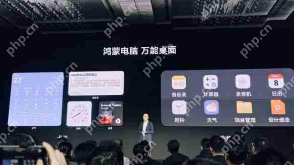 华为鸿蒙电脑操作系统界面首次亮相!鸿蒙时代来了!