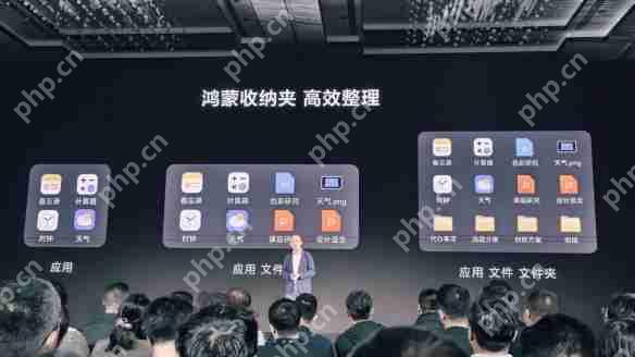 华为鸿蒙电脑操作系统界面首次亮相!鸿蒙时代来了!