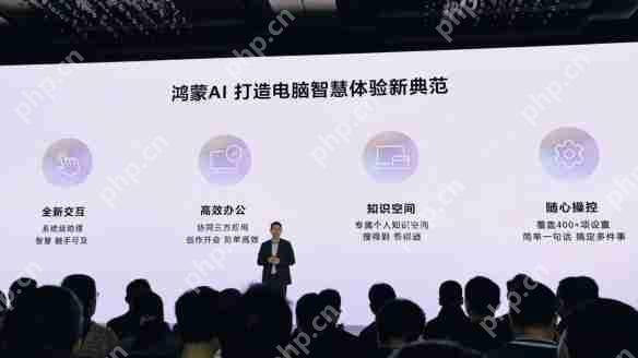 华为鸿蒙电脑操作系统界面首次亮相!鸿蒙时代来了!