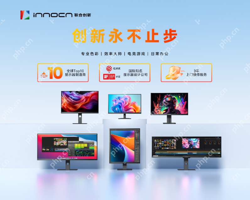 联合创新发布27G2T电竞显示器：320Hz+广色域，千元档颠覆高端市场