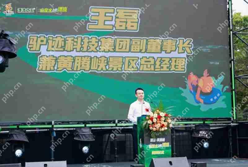 黄腾峡“山泉水上的漂流”品牌盛大揭幕,五一黄金周开启生态漂流新体验