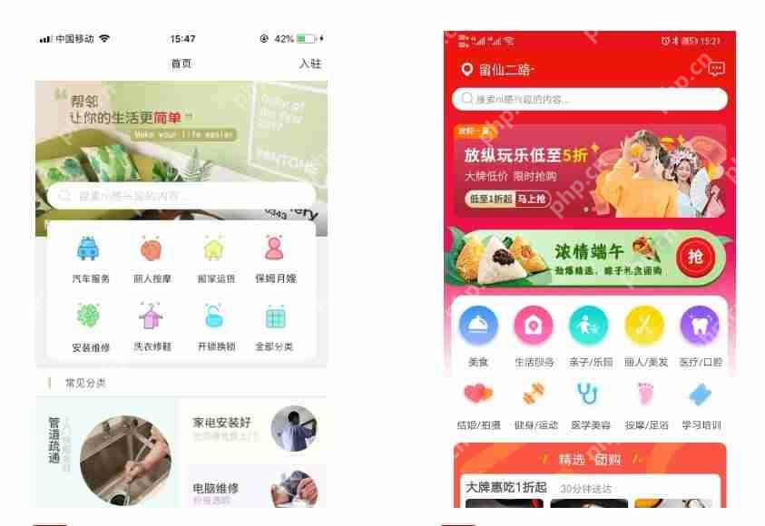 确保服务预约APP安全的开发要点‌