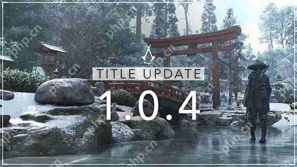 《刺客信条：影》发布版本更新 新增故事与修复调整