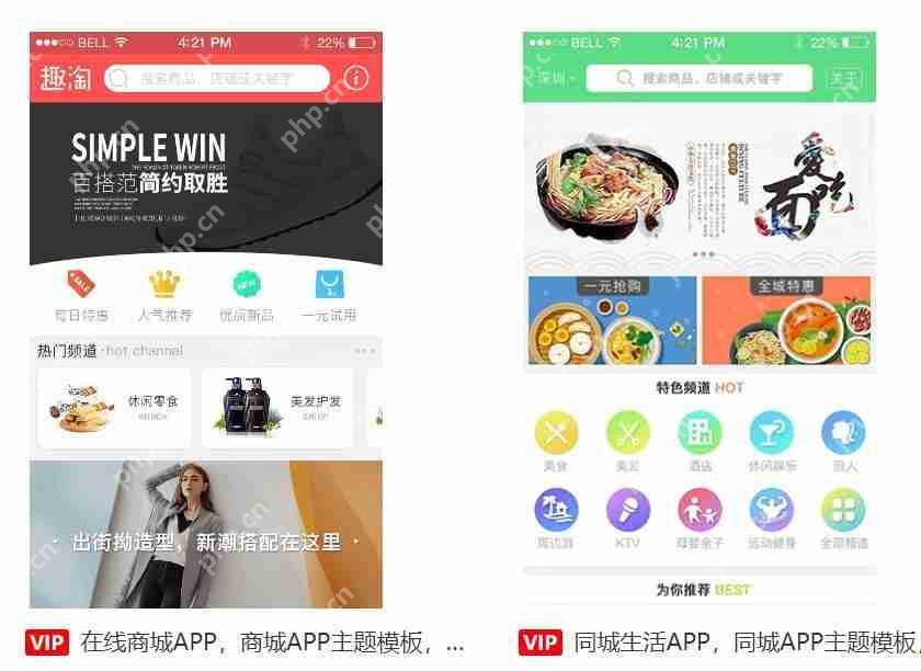 商城APP开发资质一站式指南