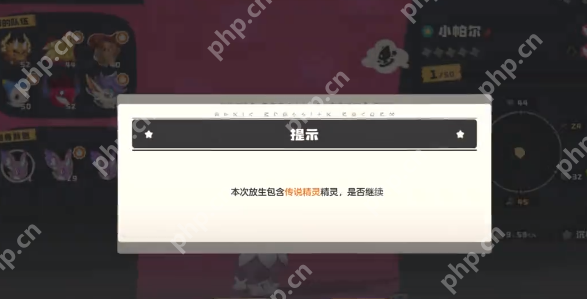 洛克王国世界小帕尔终极获取指南:夜战技巧+完美进化全攻略