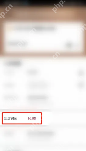 智能差旅时代必备!首旅如家APP高效订房分步指南