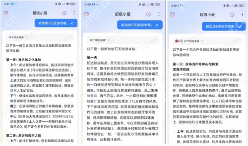 AI引爆万亿文旅!新加坡旅游局先干为敬