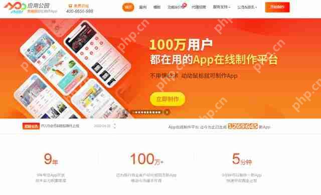 软件怎么开发?如何制作软件教程