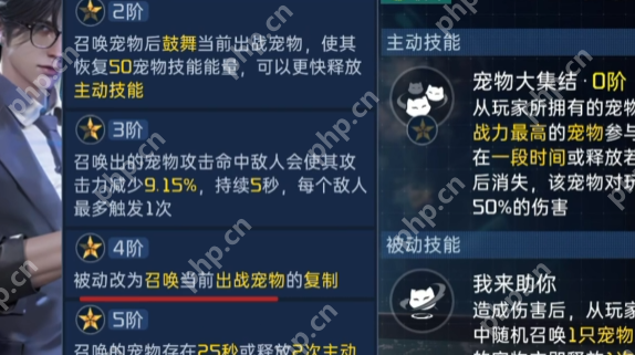 星球重启钟文全攻略:宠物指挥官战场艺术