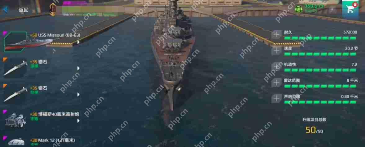 现代战舰2024金条船最强攻略：平民到高手必选的五艘神舰解析