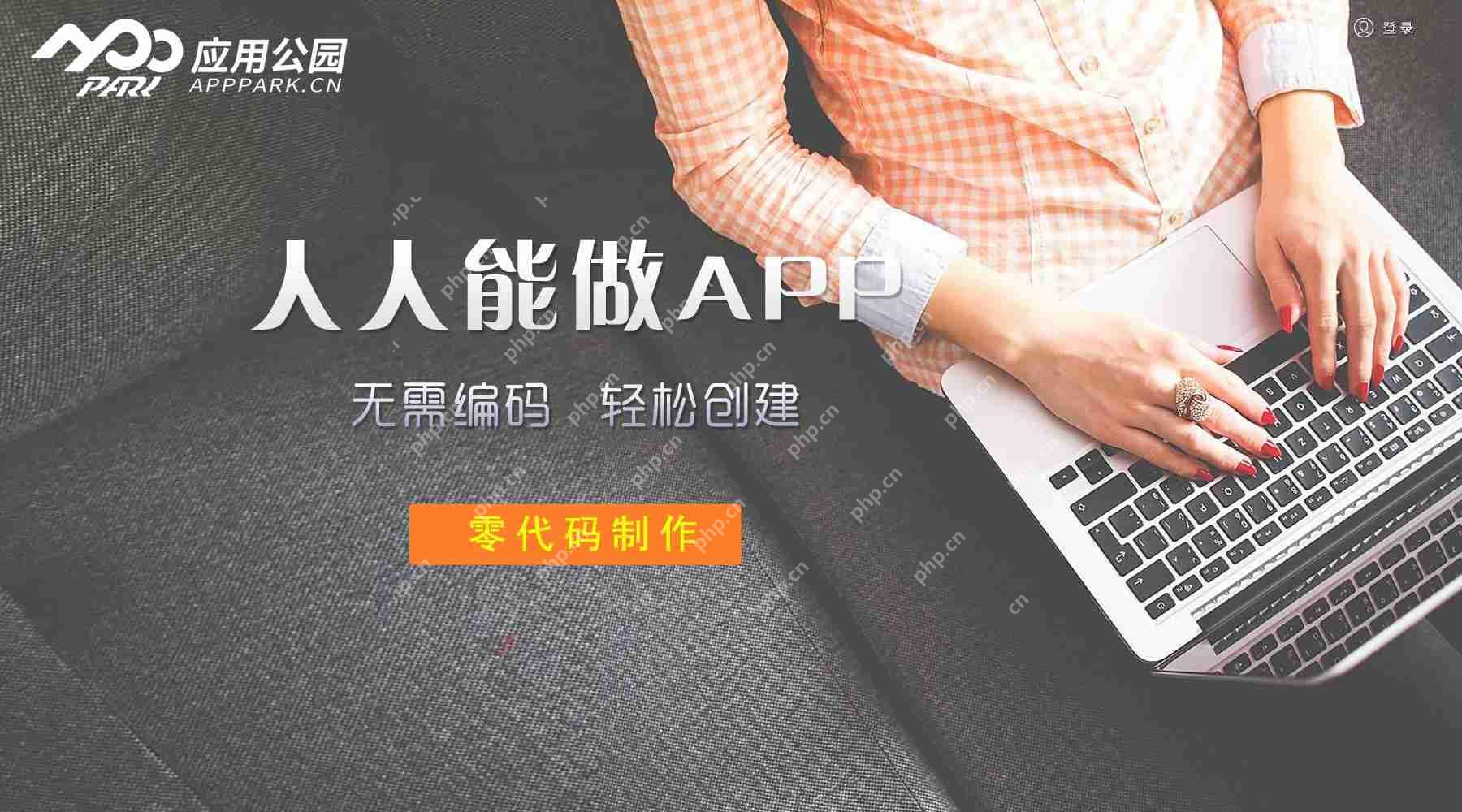 iOS和Android导航app的开发区别是什么?