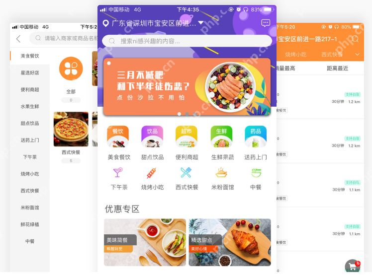 外卖app开发:本地外卖电商app开发创业规划