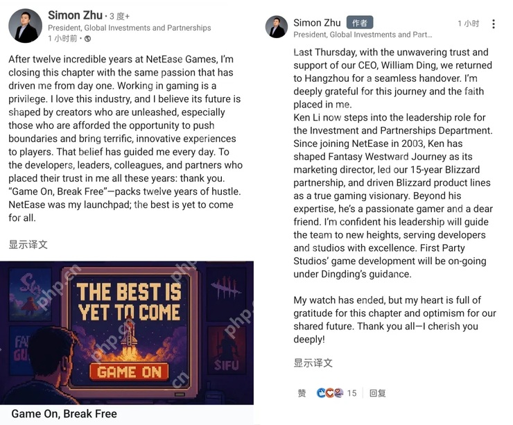 投合负责人朱原离职,网易游戏海外投资迎接新时代