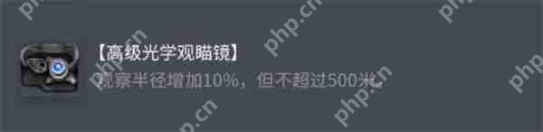 坦克世界AMX ELC bis配件终极指南:潜行专家的战场装备