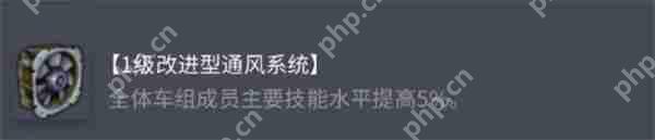 坦克世界AMX ELC bis配件终极指南:潜行专家的战场装备