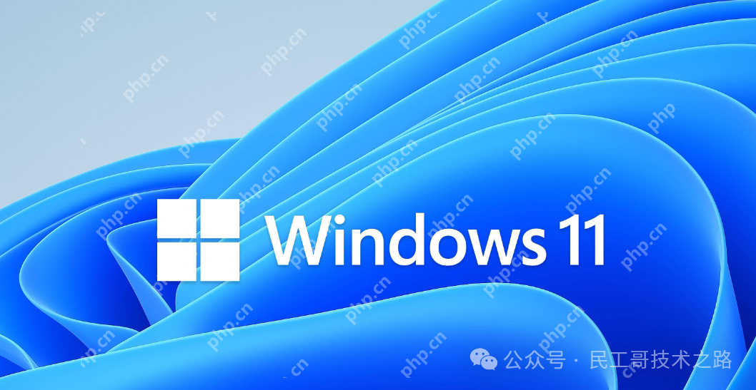Windows 底层大改！