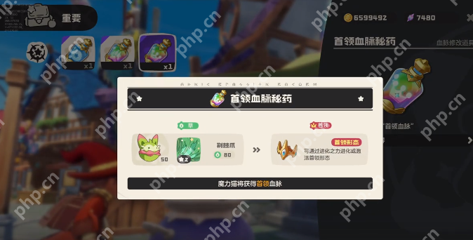 洛克王国世界道具进化全解 魔力猫隐藏超进化路线曝光