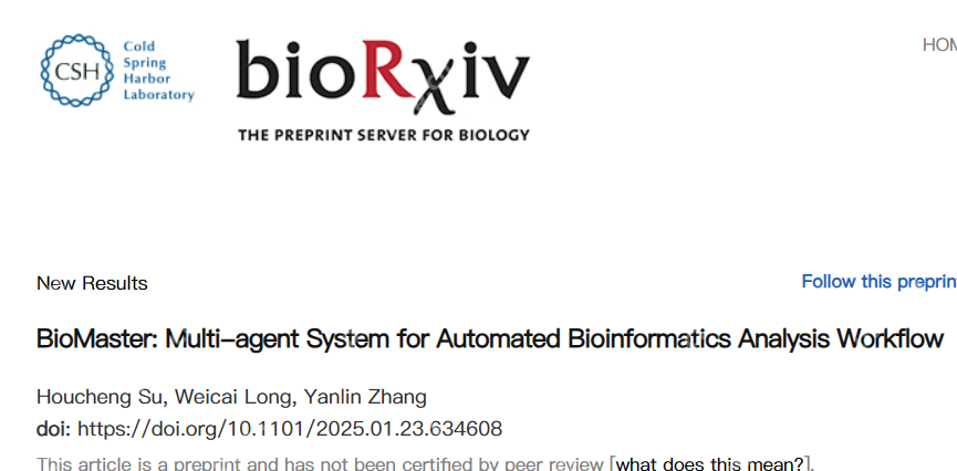 测试BioMaster: AI生信分析的demo测试