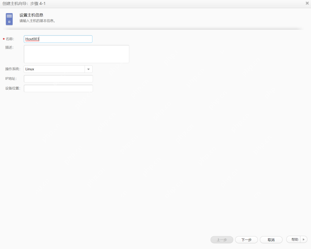 一文给你讲明白，OceanStor 5310 V5存储实施方案！