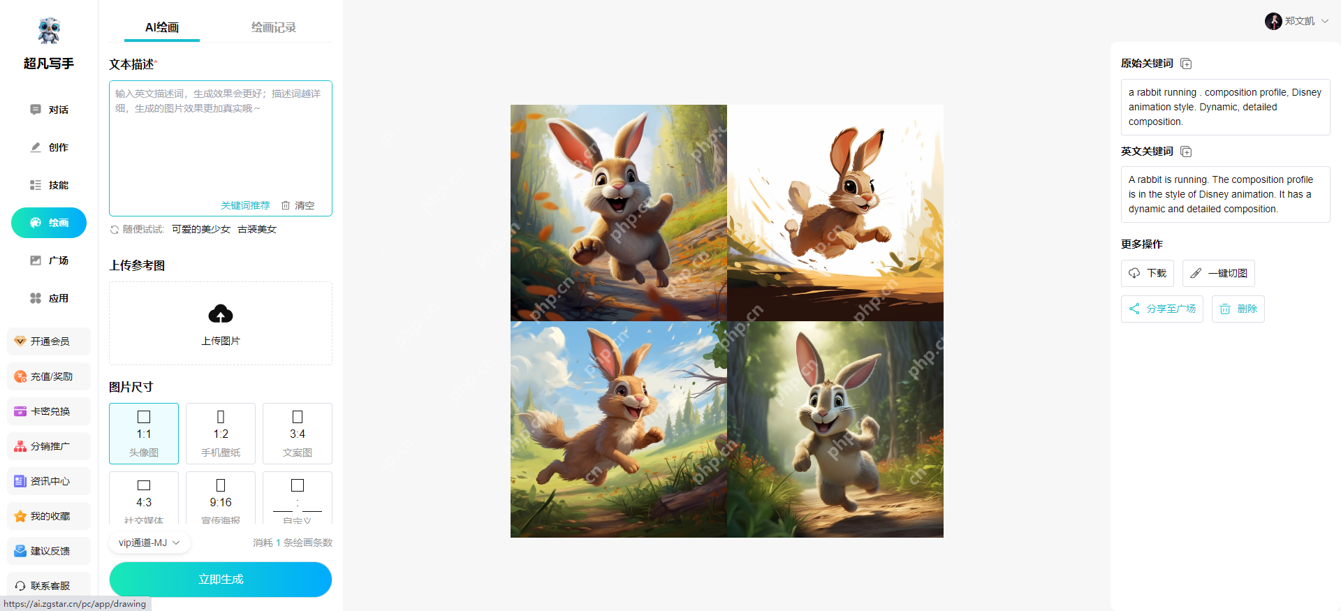 解锁AI Agent潜能：LLaMA3-1-8B-Instruct WebDemo部署实战（20/30）