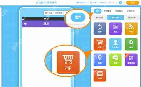 应用公园无代码app制作软件分享(较新app开发价格表)