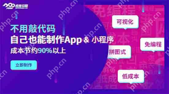 手机APP定制开发需要注意什么？