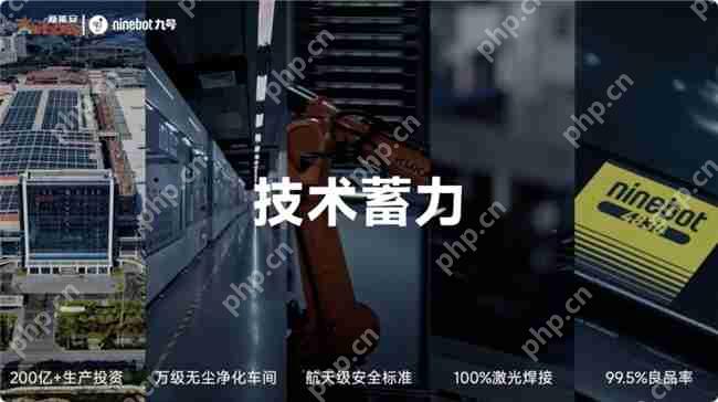 顶级锂电驱动九号,引领两轮出行新范式