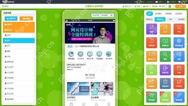 开发手机app需要准备哪些？