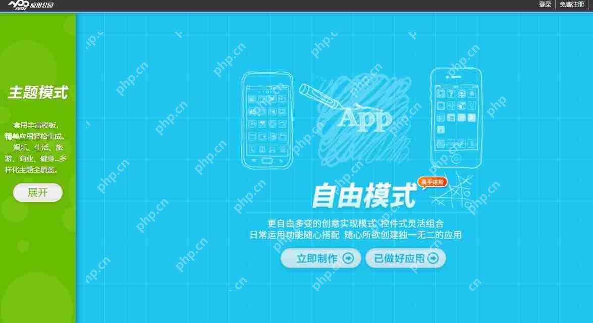 app开发公司价格:app软件定制外包多少钱?