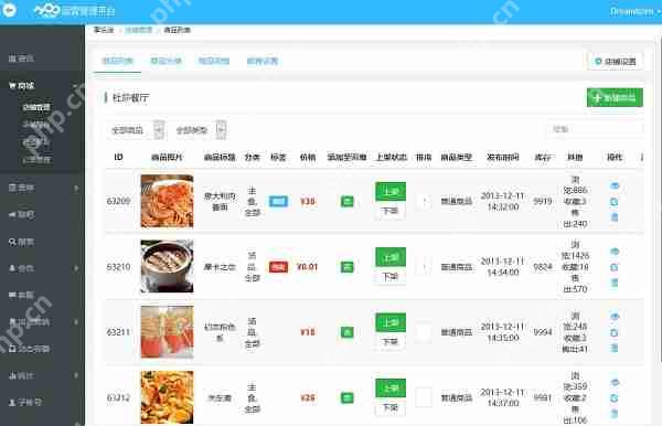 app开发公司价格:app软件定制外包多少钱?