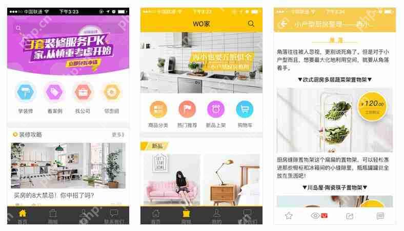 装修APP开发多少钱?免编程,制作一个装修建材APP| 附运营方案