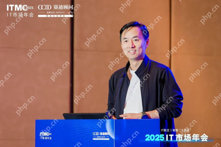 2025IT市场权威榜单发布，奇安信再度荣膺领军企业等5项大奖