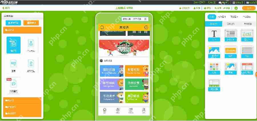 从零开始,技术小白一个人也能开发app