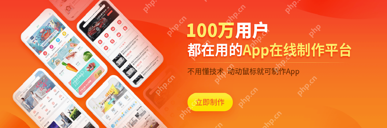 手机app开发用什么软件和语言?