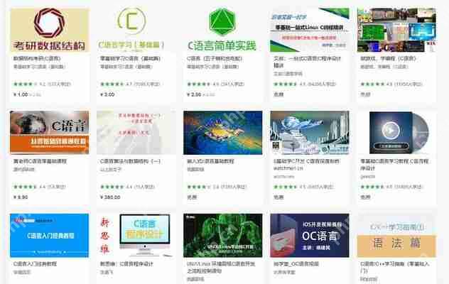 app开发自学：如何零基础自学软件app开发编程