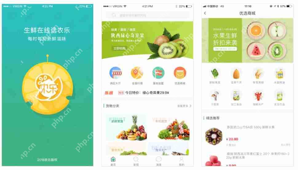 农村电商平台怎么做？如何通过农村电商实现小成本创业？